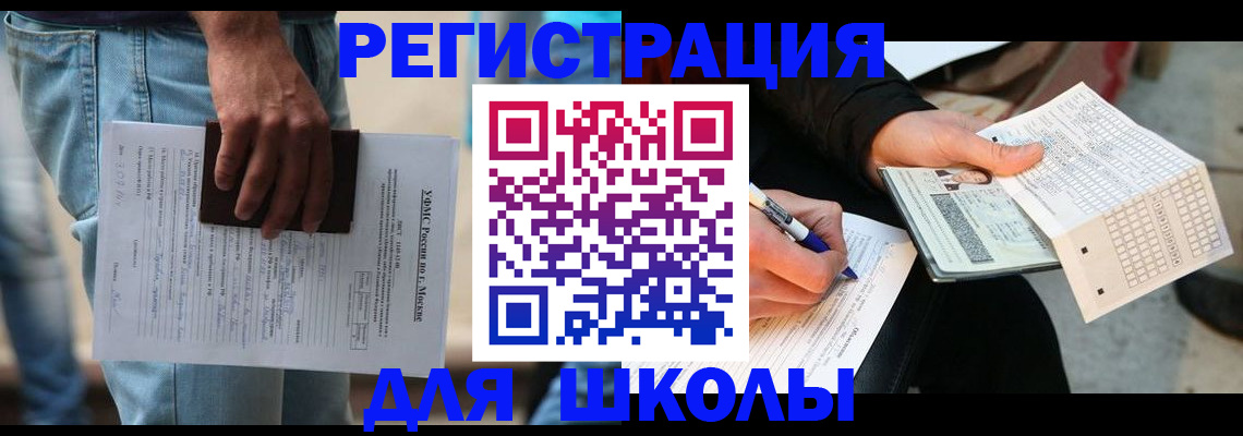 где прописаться в Чистополье